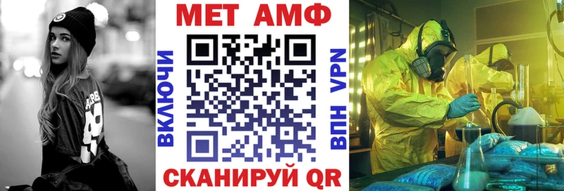 АМФ Розовый  Камешково 