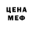 Амфетамин VHQ CILGIN IKILI