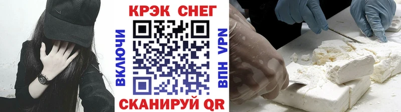 где можно купить   гидра зеркало  COCAIN Эквадор  Камешково 