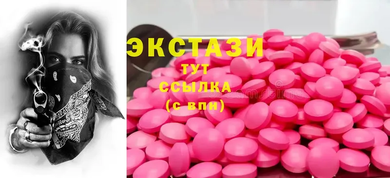 Ecstasy VHQ  Камешково 