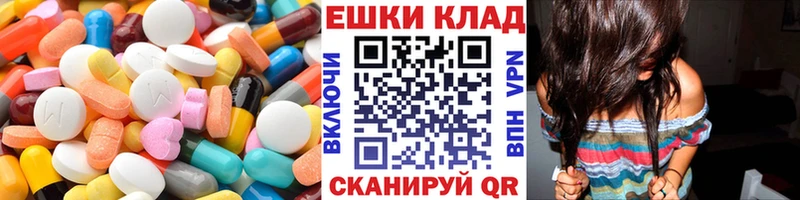 наркошоп  Камешково  Экстази VHQ 