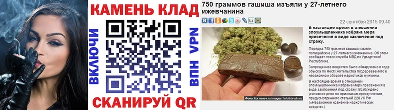 ГАШ Ice-O-Lator  Камешково 