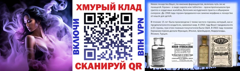 ГЕРОИН герыч  Камешково 