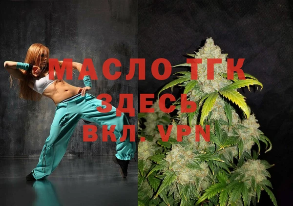 мефедрон мука Болхов