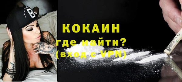 каннабис Билибино