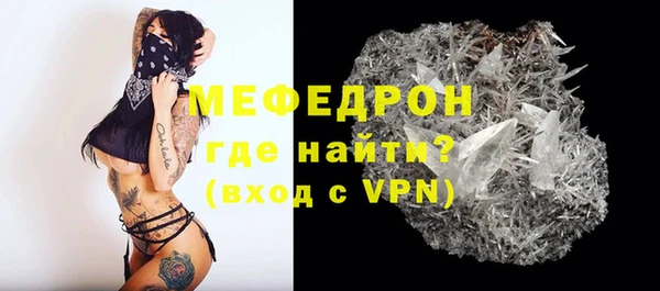каннабис Билибино