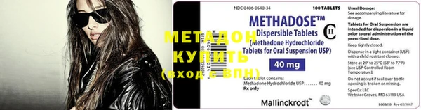 каннабис Билибино