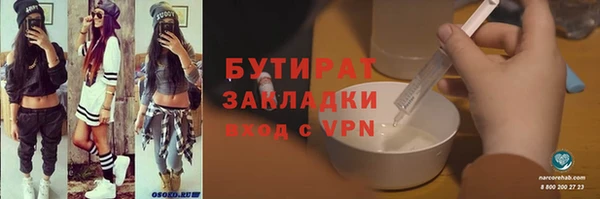 каннабис Билибино