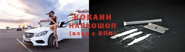 кокаин колумбия Беслан
