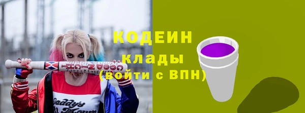 каннабис Билибино