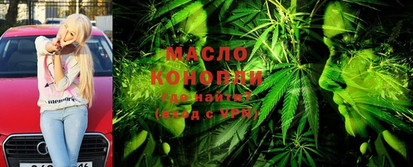 каннабис Билибино