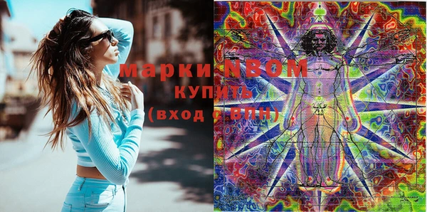 2c-b Бикин