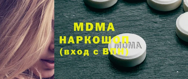 мефедрон мука Болхов