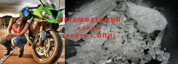 каннабис Билибино