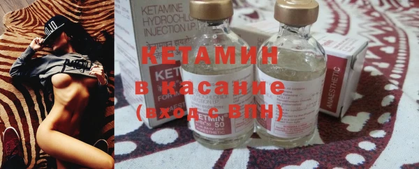 2c-b Бикин