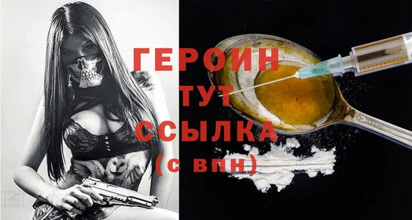 мефедрон мука Болхов