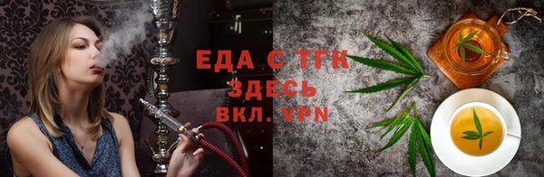 мефедрон мука Болхов