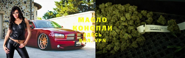 каннабис Билибино