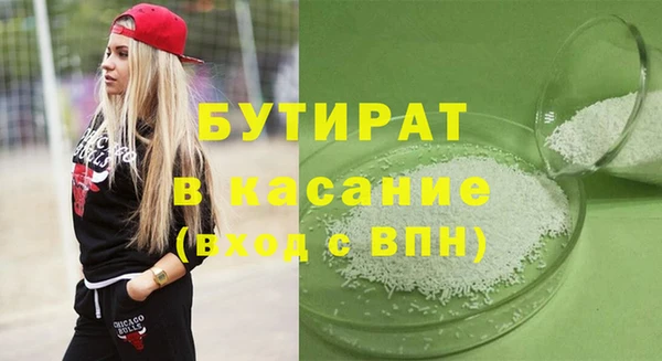 2c-b Бикин