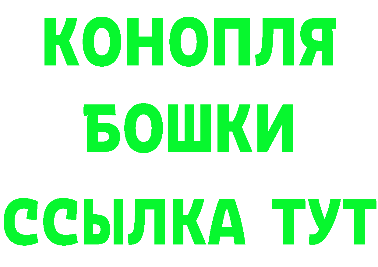 ГЕРОИН VHQ как войти площадка мега Камешково