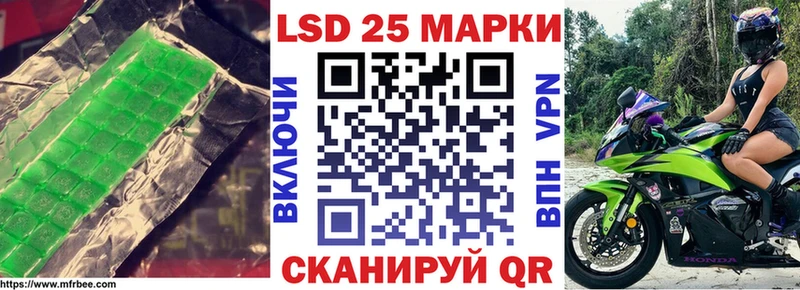 LSD-25 экстази ecstasy  Камешково 