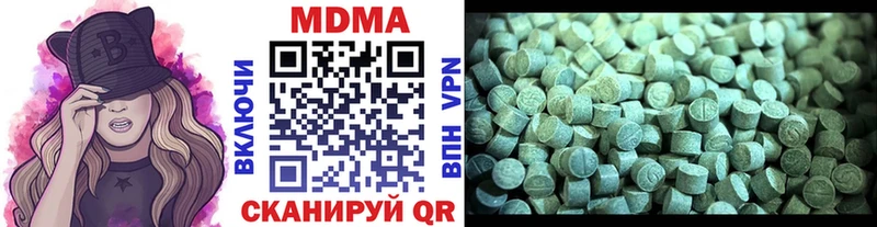 купить Камешково MDMA VHQ