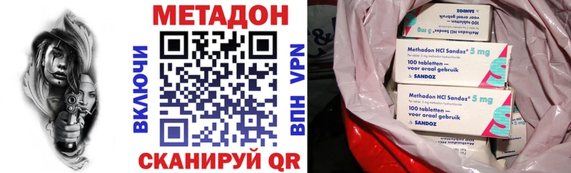 где купить наркоту  Камешково  МЕТАДОН VHQ 