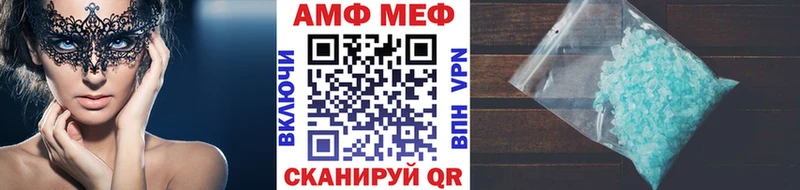 магазин продажи наркотиков  Камешково  МЕТАМФЕТАМИН пудра 
