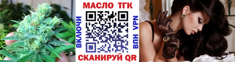 Дистиллят ТГК Wax  магазин продажи наркотиков  Камешково 